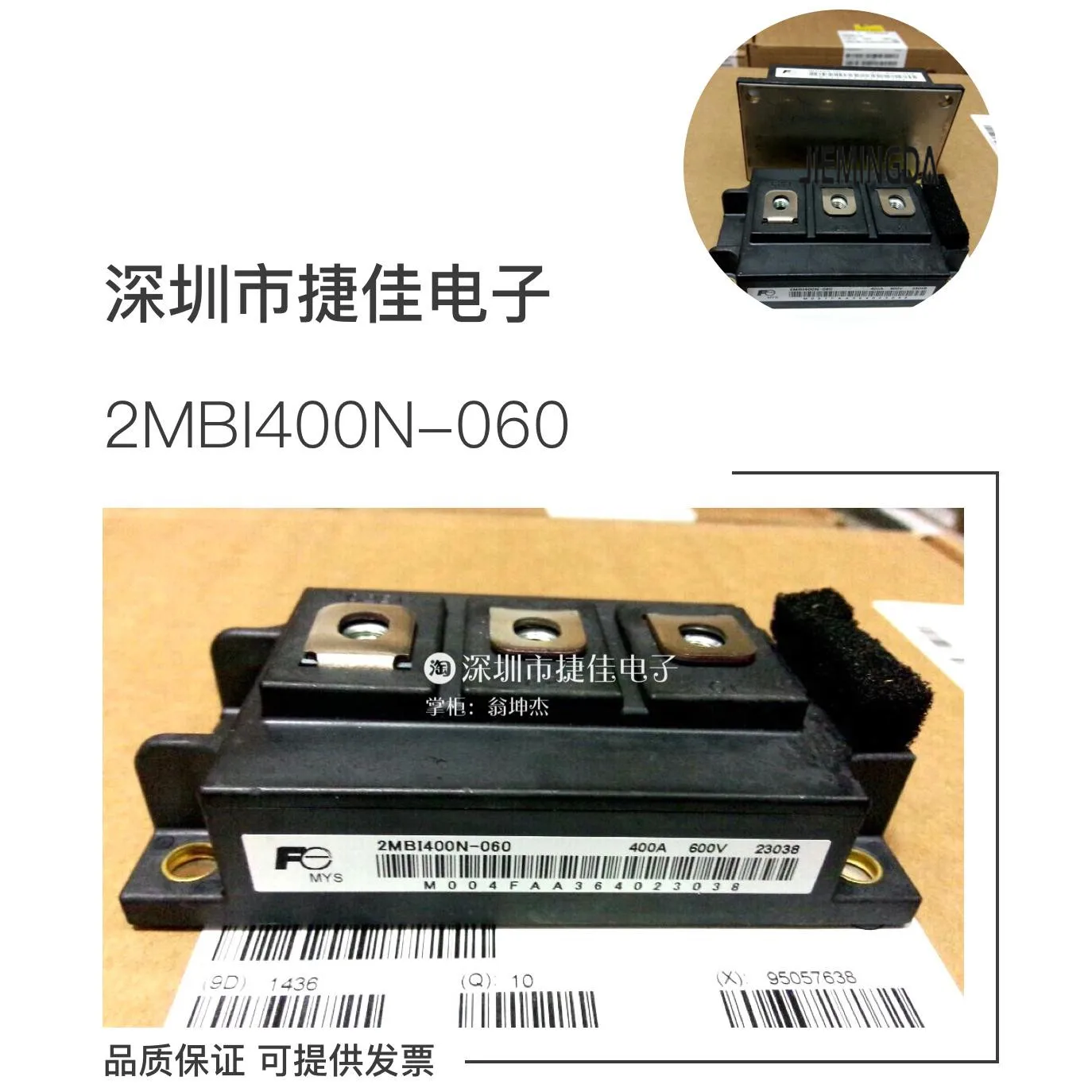 2MBI300N-060 2MBI200N-060 2MBI150N-060 2MBI150SC-120 100% новый и оригинальный