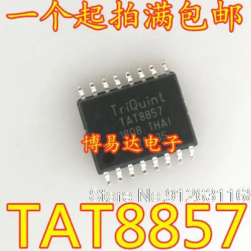 

TAT8857 SOP-16