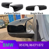 Carbon Fiber Look Glossy Black Rearview Side Mirror cover Caps Horn Shape for BMW X5 E70 X6 E71 2008-2013 accessories