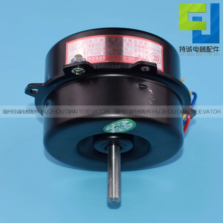 YYHS-35 Двигатель бытового вентилятора FB-9B FB-9K осевого с перекрестным потоком