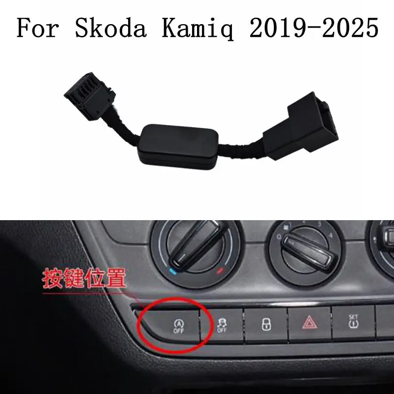 

Для Skoda Kamiq 2019 2020 2021 2022 2023 2024 2025 Автомобильный автоматический запуск и стоп-канситель Устройство автоматического запуска двигателя