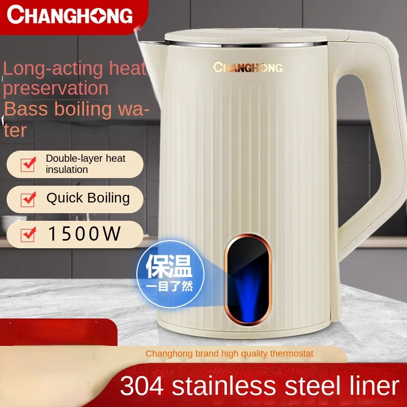 

220V electric kettle 304 stainless steel kettle insulation integrated student dormitory fully automatic kettle