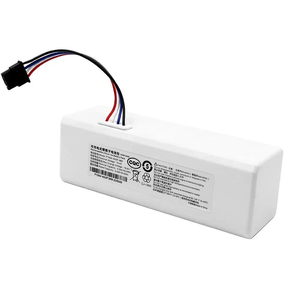 Аккумулятор для робота-пылесоса Xiaomi Mijia 1C STYTJ01ZHM