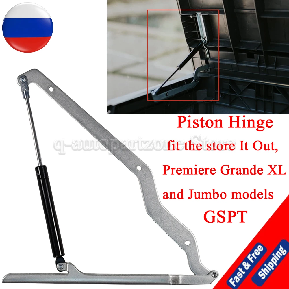 Фото Поршневой шарнир для Keter GSPT 200N Cortina Mega Store Grande Store Сменный шарнир №1