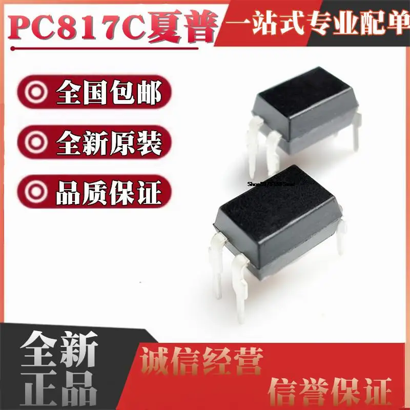 

50pieces PC817 PC817C DIP4 4Pin
