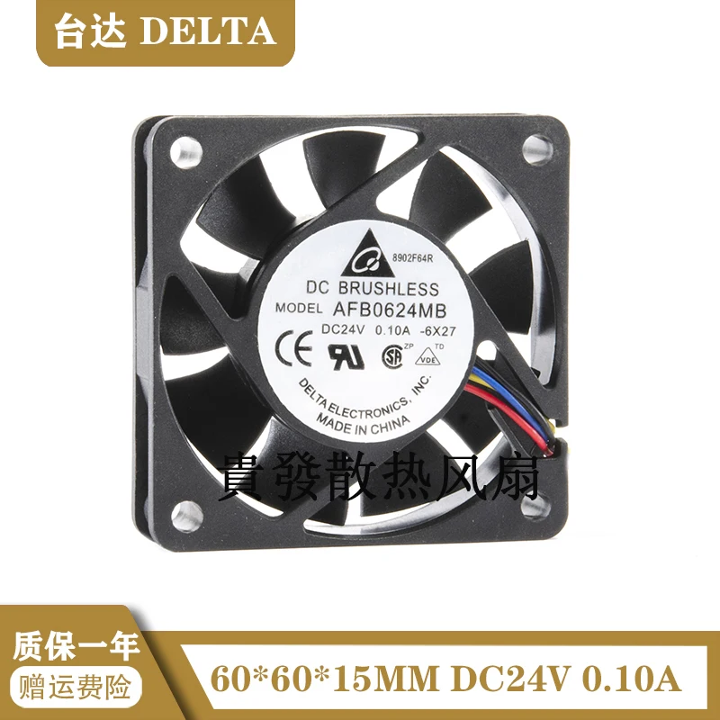 

Delta AFB0624MB 6015 24V 0.10a 6cm/cm Yaskawa servo drive fan