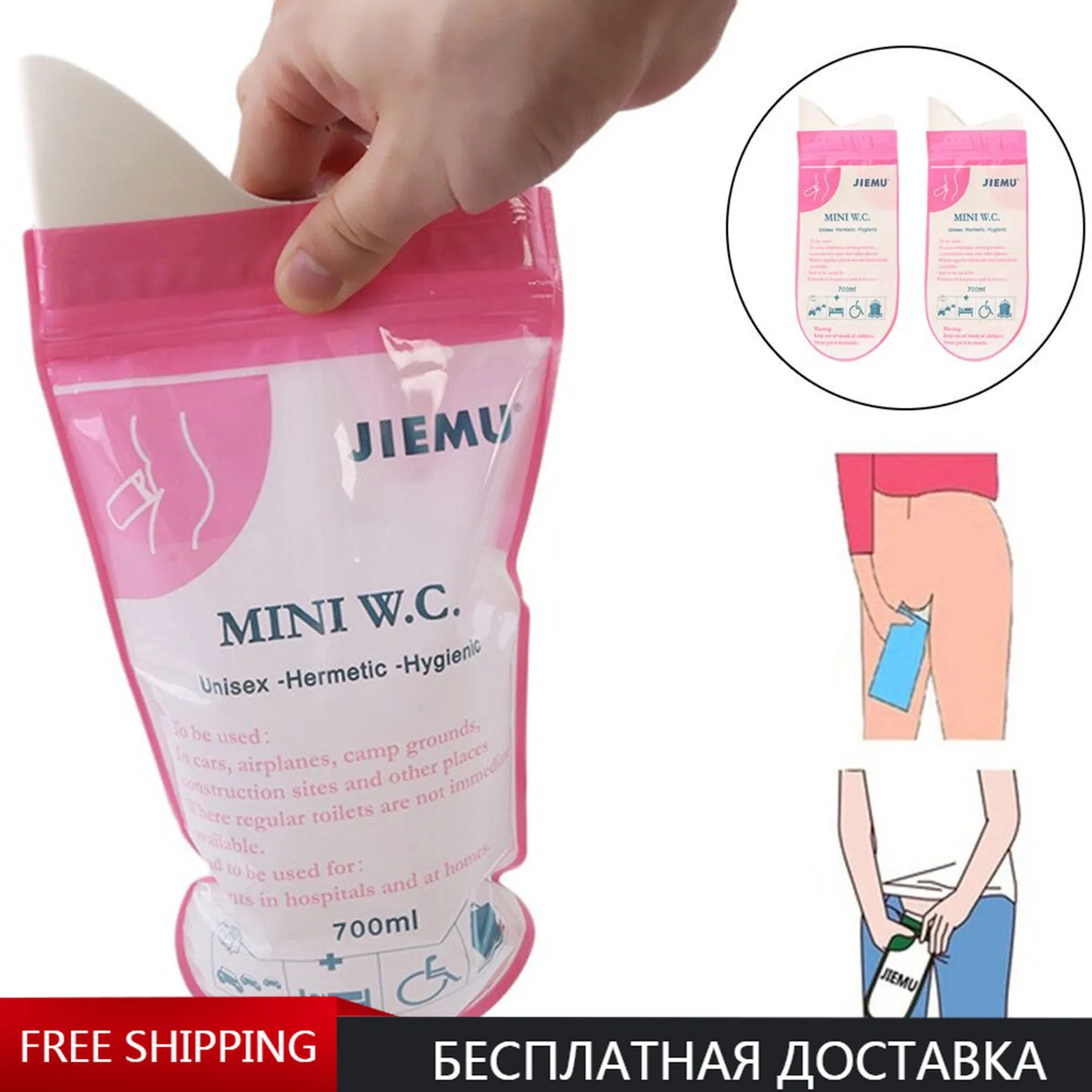 

4 шт., одноразовые пакеты для мочи, 700 мл