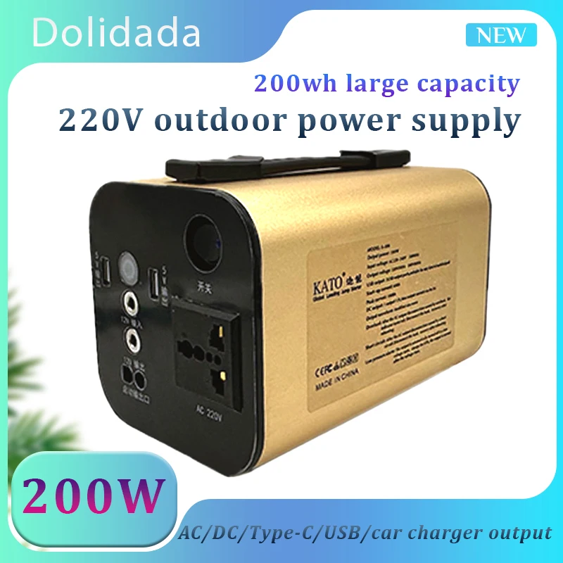 

200W Portable Power Station 220V Mobile Power Supply K33 Car Charger Starter Power Outdoor Camping Energy Storage Power Supply