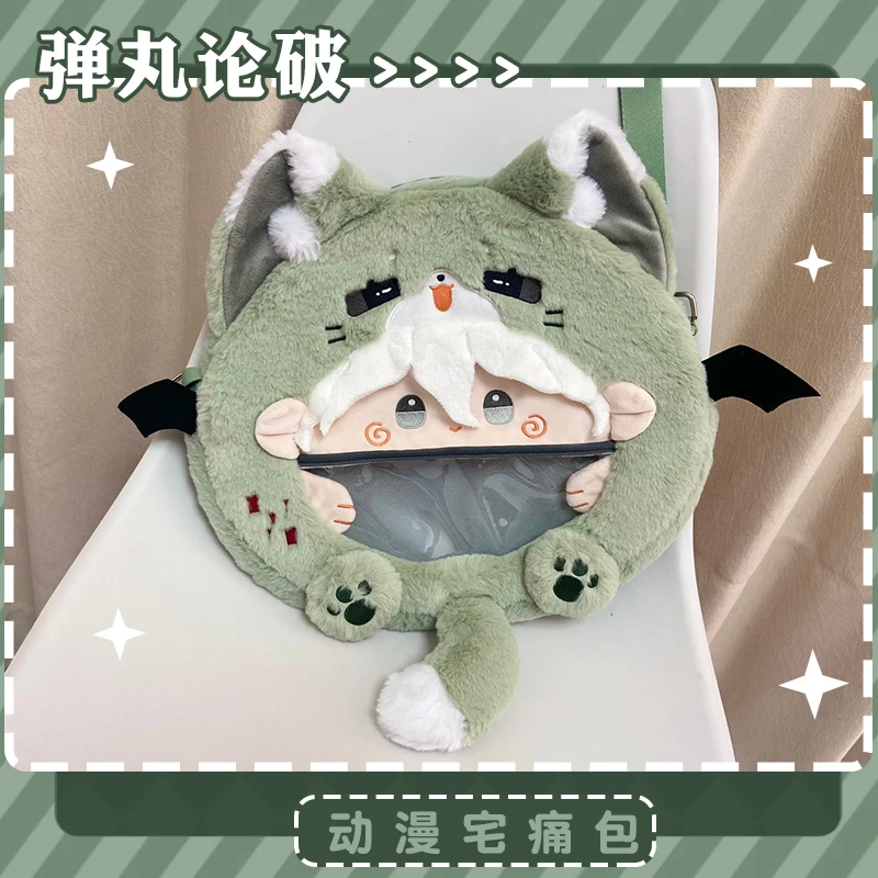 Аниме Danganronpa Nagito Komaeda Косплей Талисман Сумка через плечо Рюкзак с большим ртом