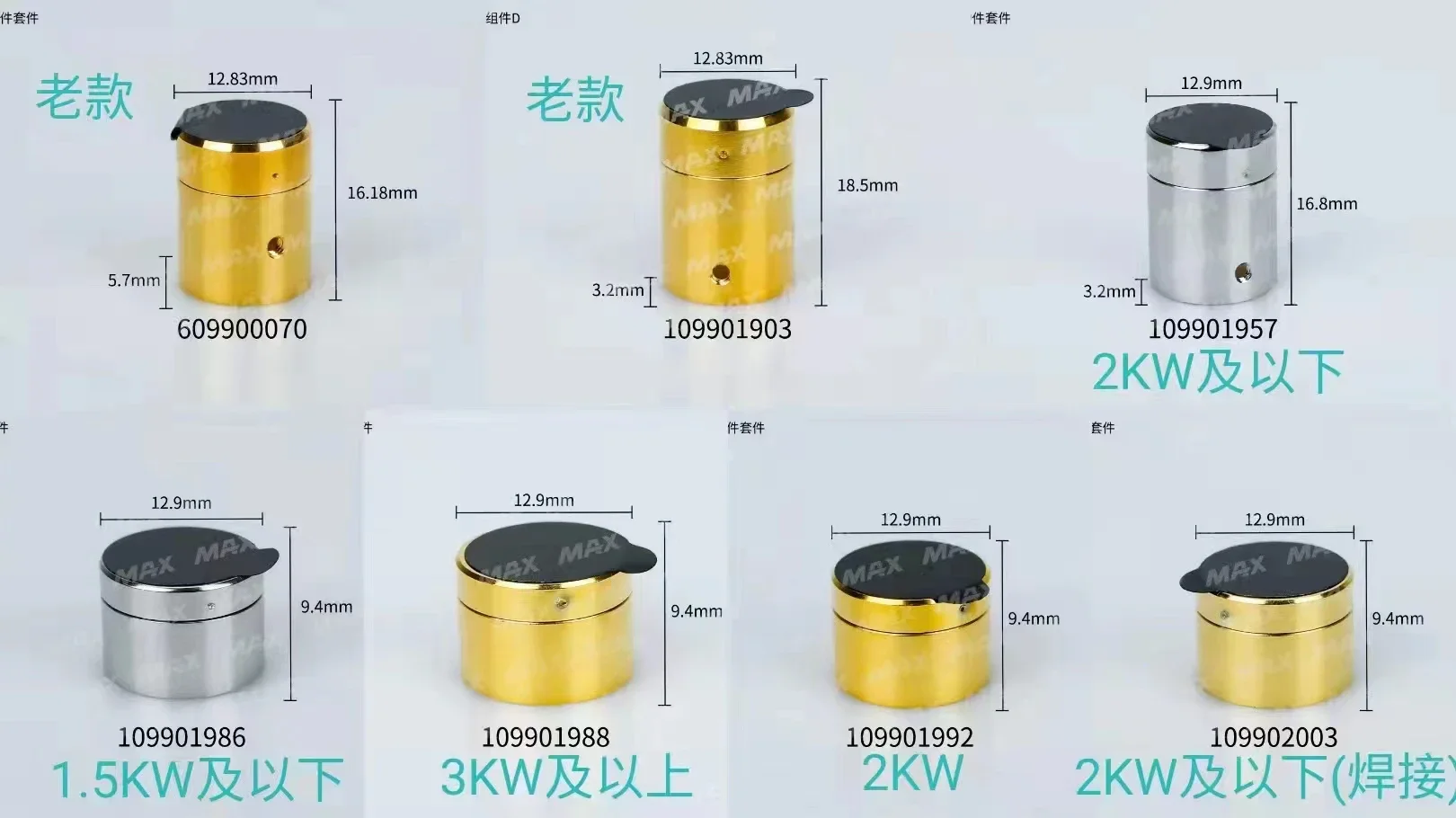 Лазеры, лазерные резаки, волоконные лазеры MFSC-1500w-2000w-3000w (art.: 3920d2bb38b92) - 3920d2bb38b92
