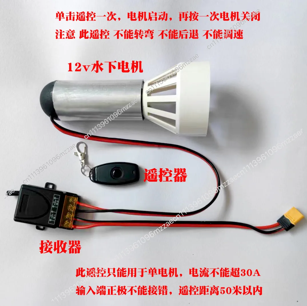 Фото Водонепроницаемый подводный мотор 12В 795 для DIY RC-моделей лодок, кораблей, пропеллеров, тяговых сетей, тралов и аксессуаров №2