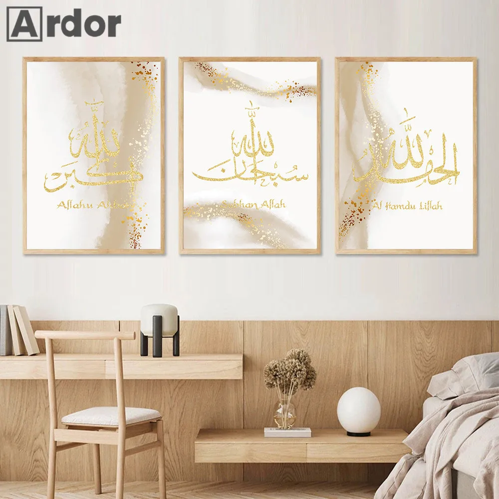 

Modern Alhamdulillah Gold Islamic Calligraphy Posters Wall Art Canvas Painting Allahu Akbar Print Pictures For Living Room Decor