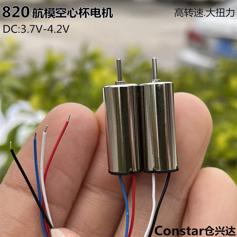 

0820 8mm*20mm Mini Coreless Electric Motor DC3.7V 4.2V 50000RPM High Speed Micro Hollow Cup Motor DIY RC Drone Quadcopter Engine
