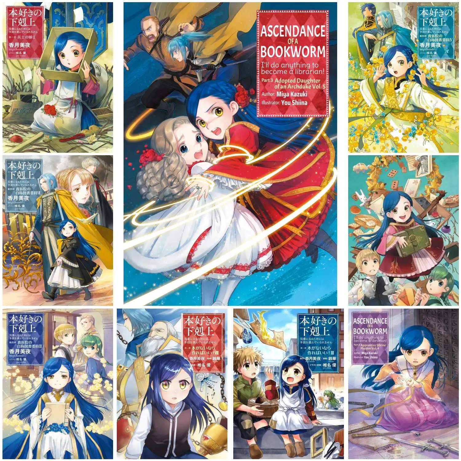 Постер манга хонзуки нет гекокуджоу принты настенное искусство холст живопись