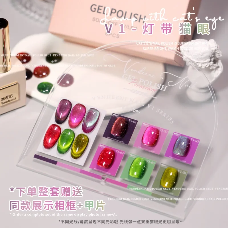 Рисунок 6 - Красный красочный Аврора сломанный