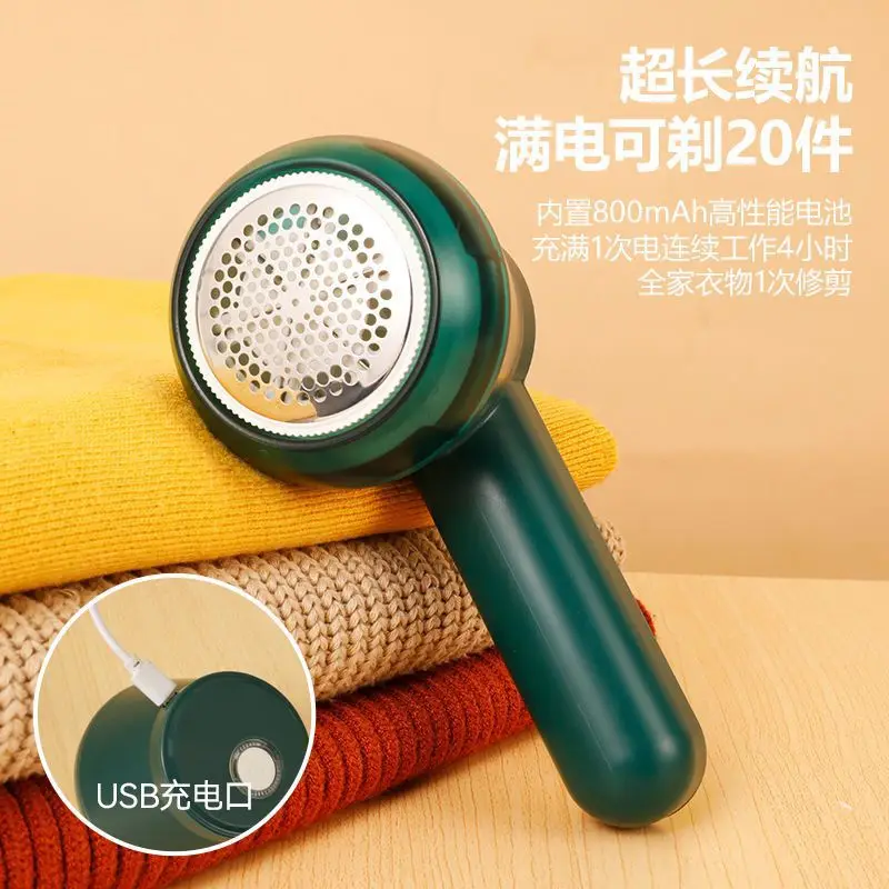 

Electric Fabric Shaver 2 in 1 Rechargeable Portable Sweater Lint Remover with Lint Roller for Household Bedding Clothes Sofa