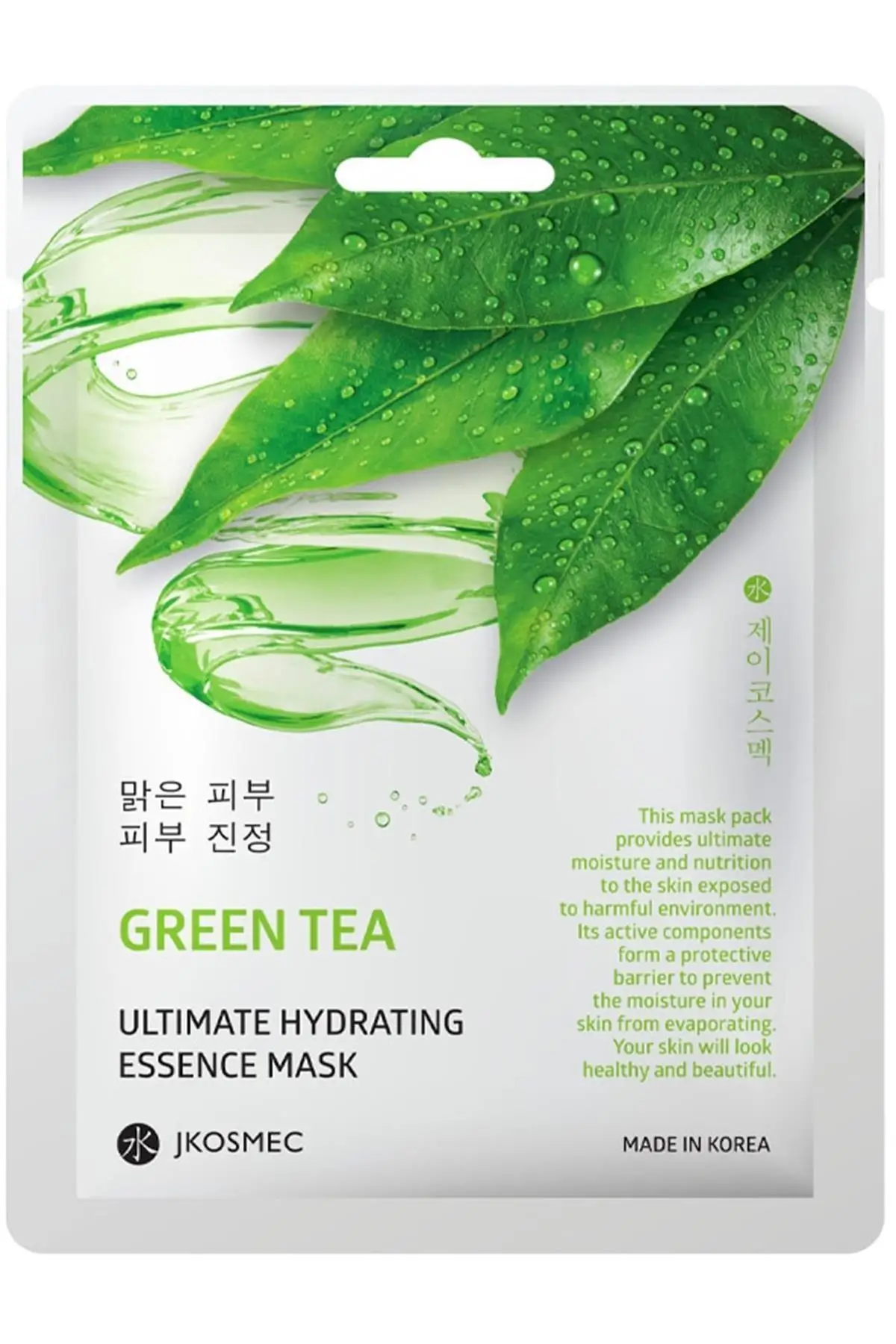 

Бренд: JKosmec увлажняющая Корейская маска для лица с зеленым чаем 25 мл Категория: маска для лица