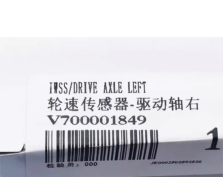 Подходит для четырехколесного датчика Baowo BX7/BX5 ABS аксессуары скорости автомобиля