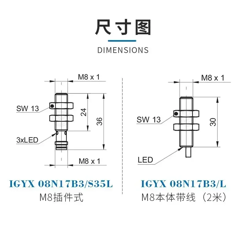 Индуктивный датчик приближения IGYX 08N17B3 08P17B3L/S35L