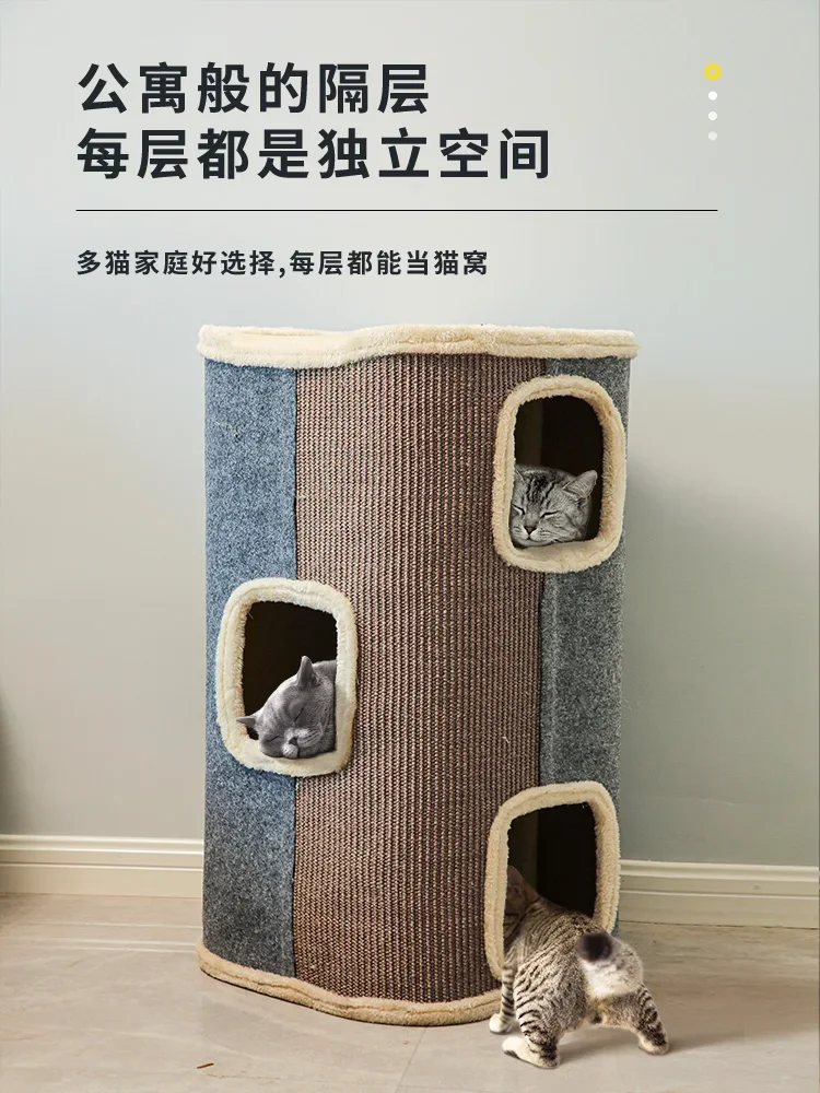 Гнездо Sisal для ползания летом прохладное и универсальное многослойное