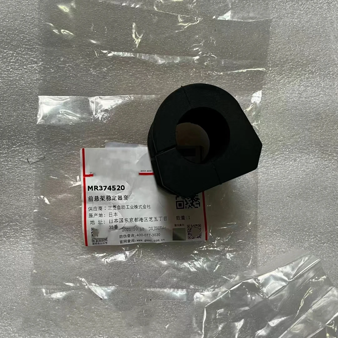 2 шт. втулка стабилизатора передней и задней подвески для Mitsubishi Paiero Montero V73W 75W V77W V93W