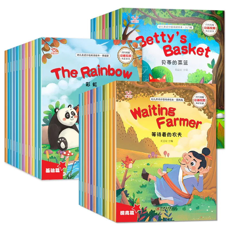 

12 Volumes / Set Children English Reading Picture Book For Early Childhood Education Enlightenment English Picture Books -40