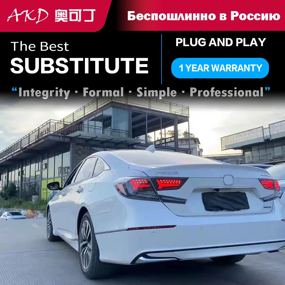 Автозапчасти для задних фонарей для Honda Accord G10 2018-2022, задние фонари, светодиодный сигнал DRL, стоп-сигнал заднего хода, подтяжка лица (art.: 3920cd0dd12d7) - 3920cd0dd12d7