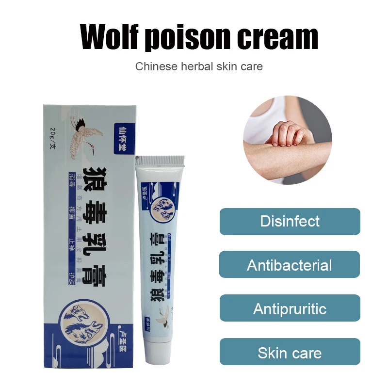 

Антибактериальная мазь для ухода за кожей стоп, 20 г