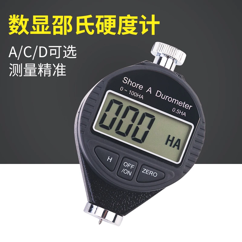 

Digital Shore Durometer Rubber Durometer A/C/D Rubber/Foam/Hard Plastic Shore Durometer
