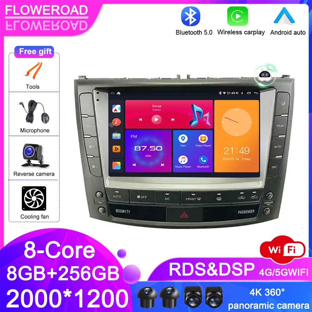 Автомагнитола мультимедийный видеоплеер Android 13 для Lexus IS200 IS250 IS300 IS300C 2006 2007 - 2012