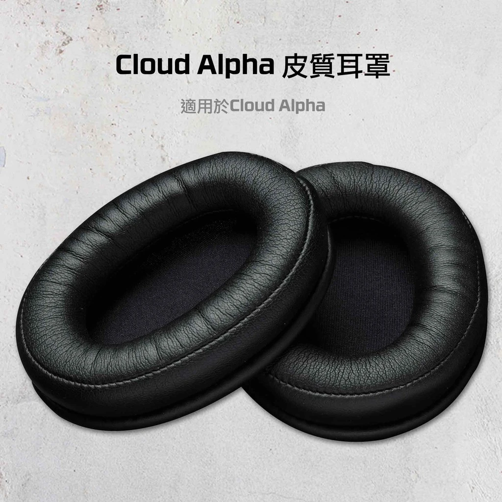 Игровая гарнитура для HyperX Cloud Alpha подушка наушников сменные амбушюры
