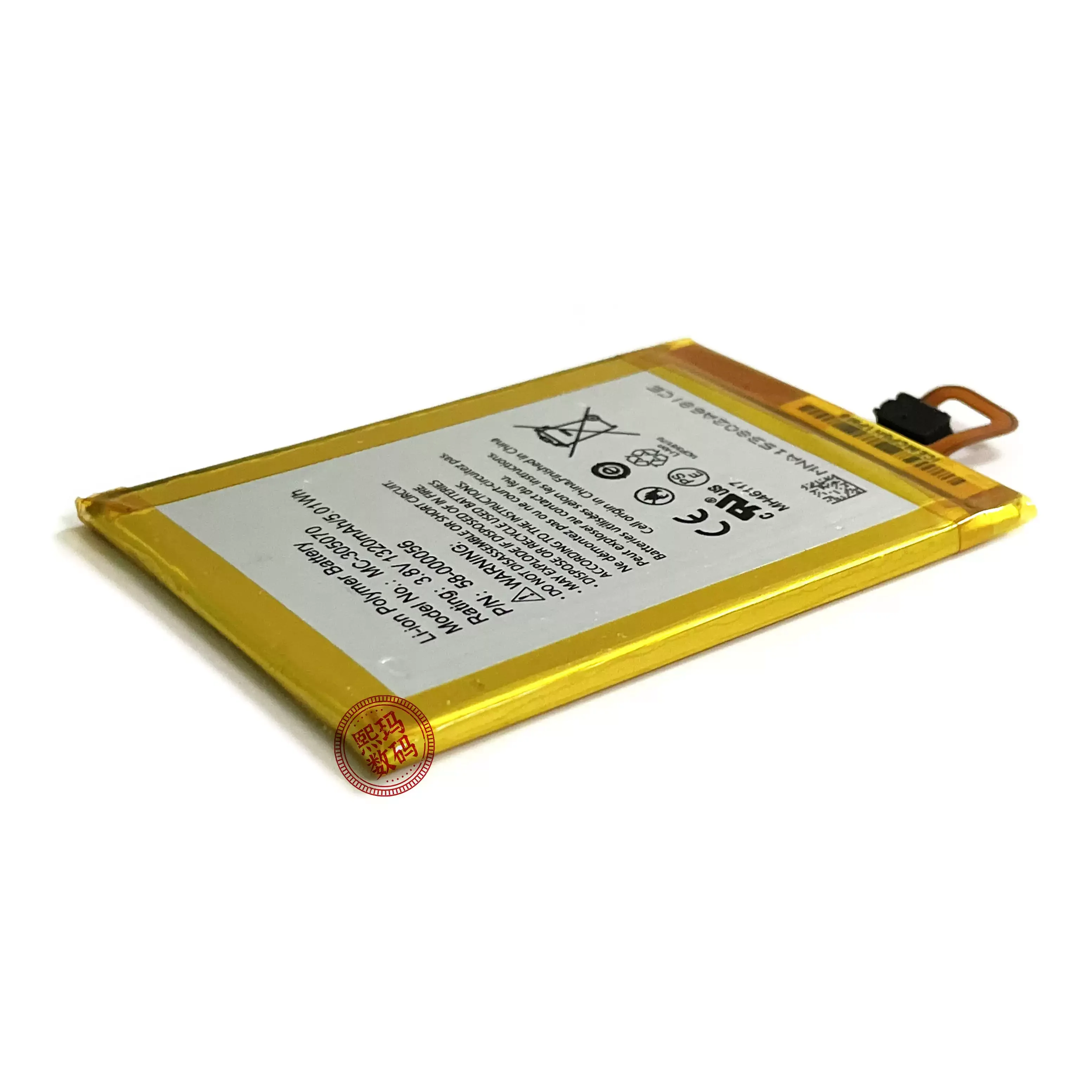Amazon Kindle Voyage MC-305070 58-000056 (art.: 3920d9fbc5655) - 3920d9fbc5655