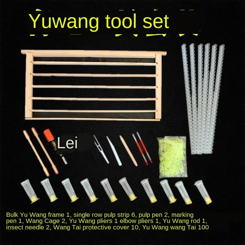 

Набор для разведения пчел