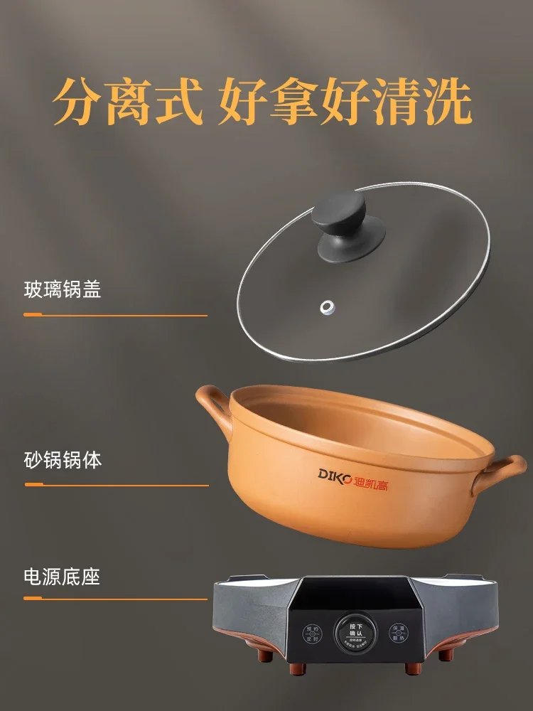 Электрическая кастрюля для горячей кастрюли Shabu 220 В керамическая каша или суп от