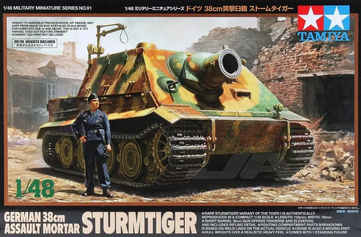 

Tamiya 32591 1/48 Scale Model Kit WWII German Sturmtiger 38cm Assault Mortar Gun