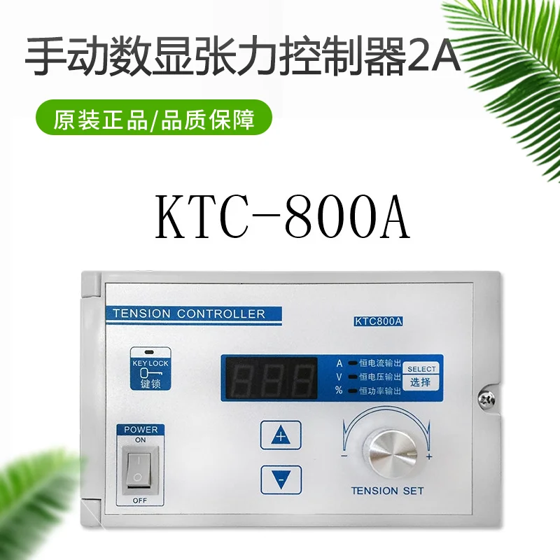 Контроллер напряжения KTC800A с цифровым дисплеем ручной регулятор магнитный