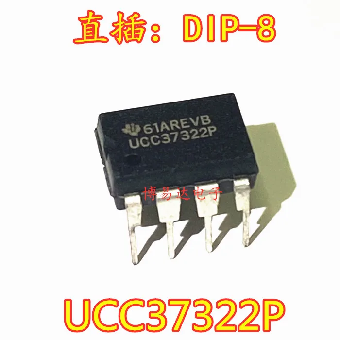 

5PCS/LOT UCC37322P UCC37322P IC