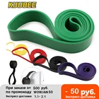 Эспандеры 208 см из натурального каучука для ралли, фитнеса, бодибилдинга, Тонкая Веревка для йоги 41 дюйм