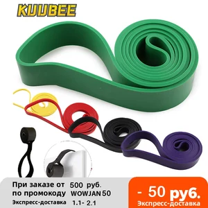 Эспандеры 208 см из натурального каучука для ралли, фитнеса, бодибилдинга, Тонкая Веревка для йоги 41 дюйм