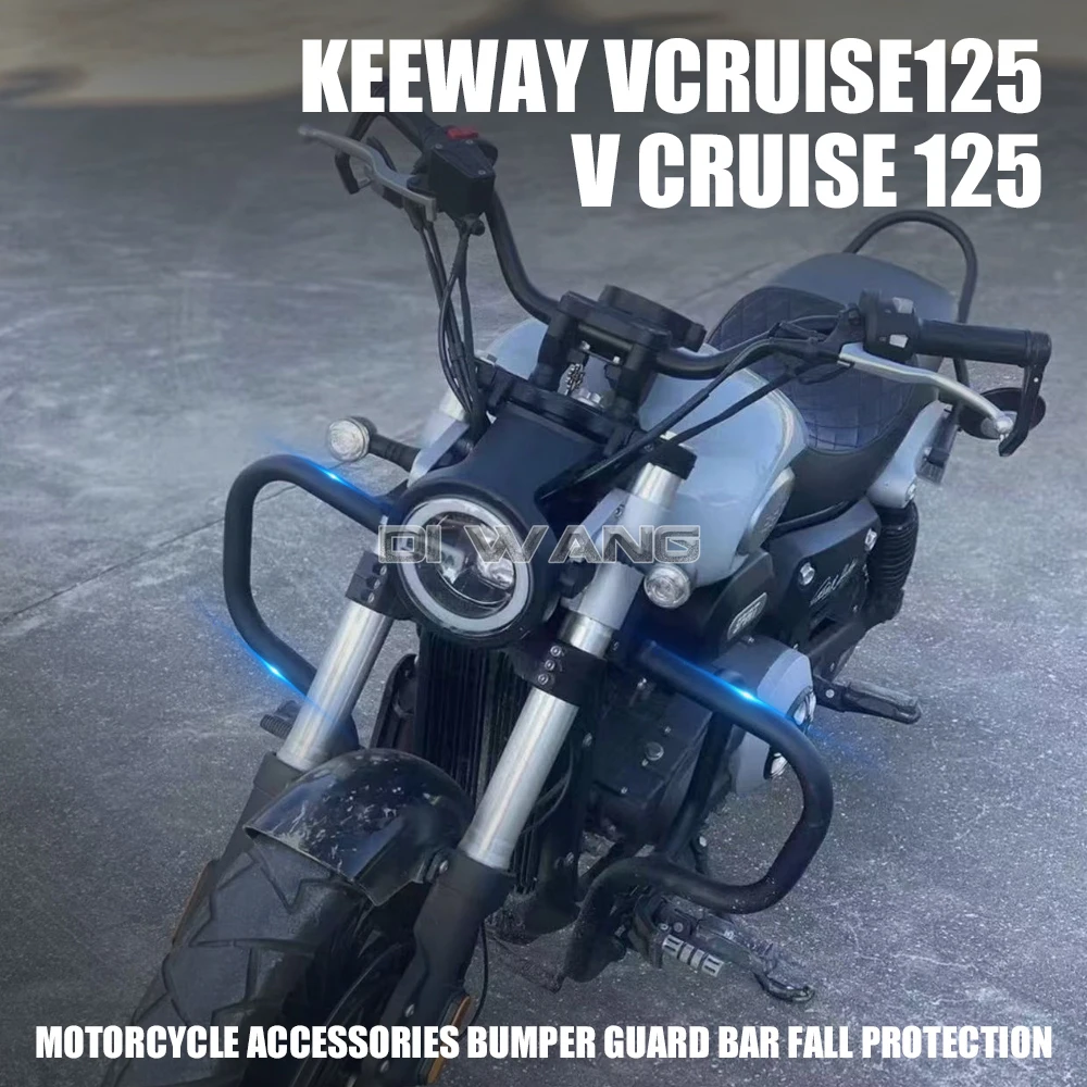 Новинка аксессуары для мотоциклов Keeway V круиз 125 бампер защита от падения Vcruise125