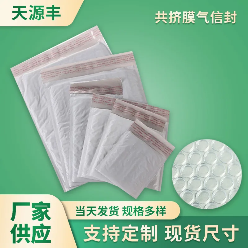 

Co-Extrusion Film Bubble Envelope Express Bubble Bag Anti-Falling Envelope Bubble Bag Packaging Material Bubble Bag