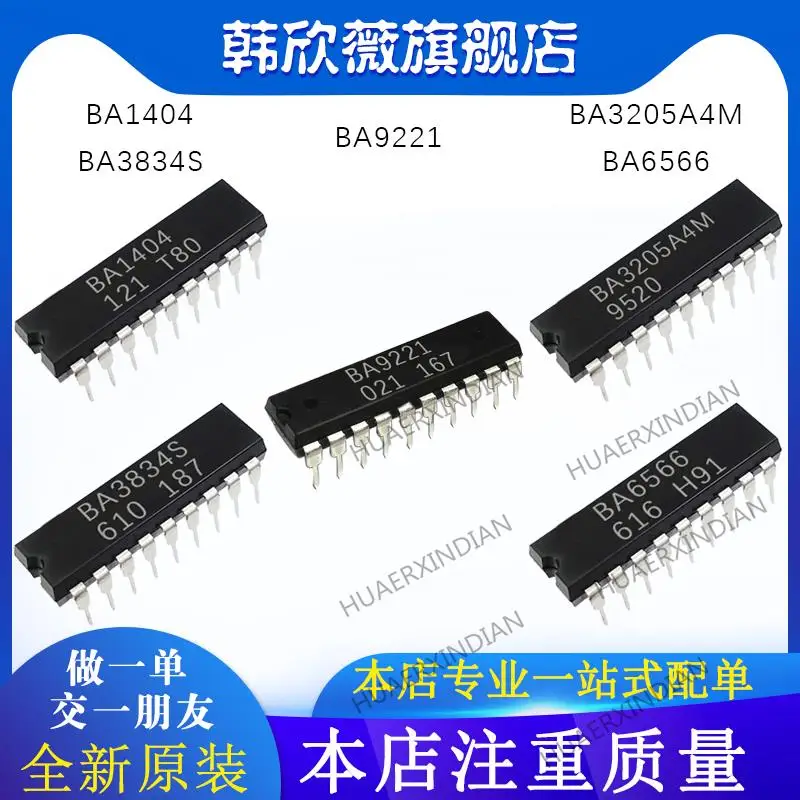 

10 шт. новые оригинальные BA9221 BA1404 BA3205A4M BA3834S BA6566