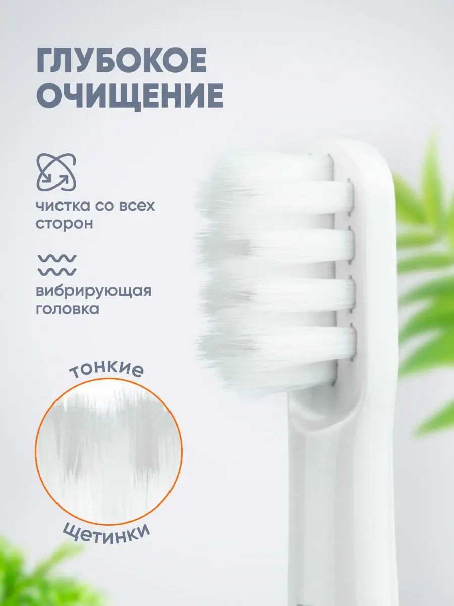 Фото Звуковая зубная щетка Xiaomi Mijia T100 белая, 2 режима, мягкие щетинки, 30 дней работы №2