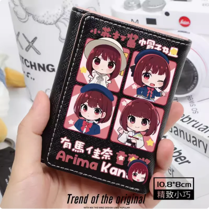 Аниме OSHI NO KO Arima Kana модный кошелек PU держатель для карт застежка денег косплей
