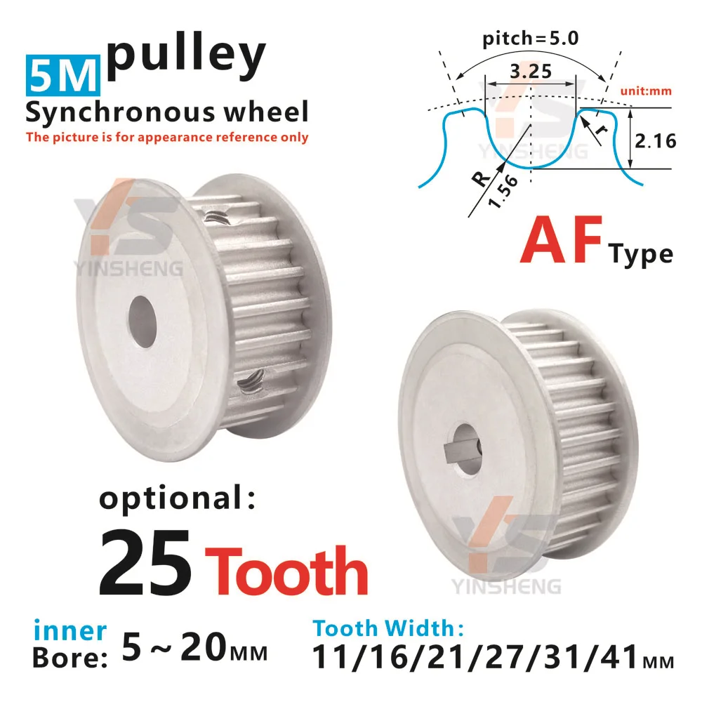 25T 25 зубьев AF Тип HTD 5M Синхронное колесо Отверстие/клавиатура 4-28 мм Ширина зуба
