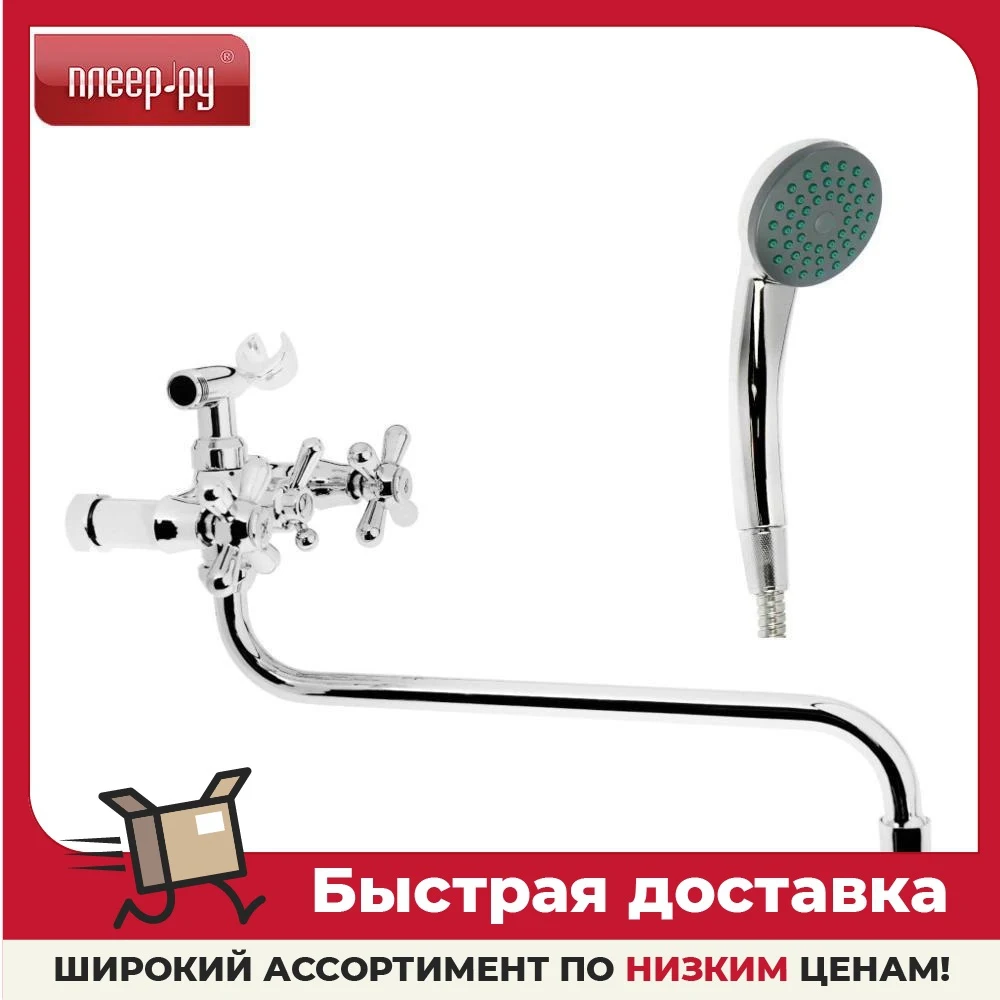 Смеситель Accoona A7372 1155046 | Строительство и ремонт