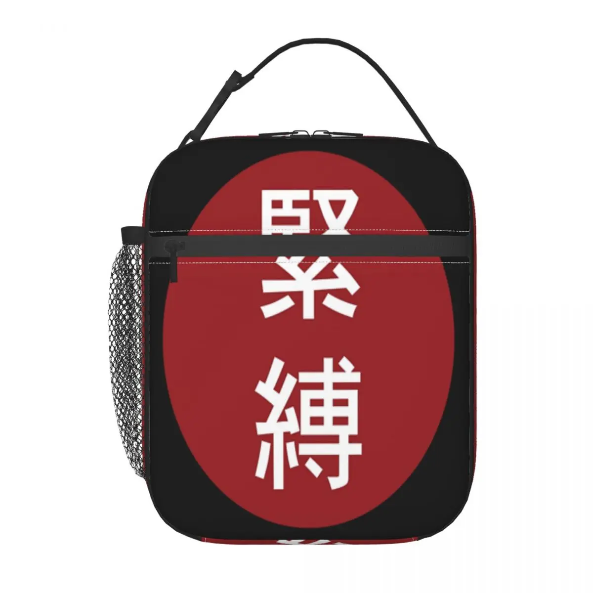 Kinbaku Японские персонажи кандзи One Lunchbag