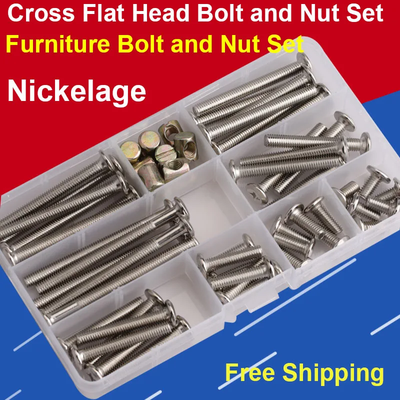 

M6 Furniture Hardware Accessories Bolt and Nut Combination Set Cross Flat Head Screw Hammer Nut Hexagon Socket Bolt Flange Nut