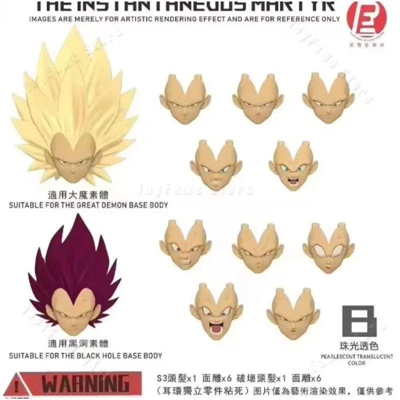 Фото В наличии: RECUSTOM Dragon Ball Super Sanya 3 Vegeta Super Ego DKO Vegeta Head Accessories — Аниме-фигурка, модель, игрушка, подарок №5