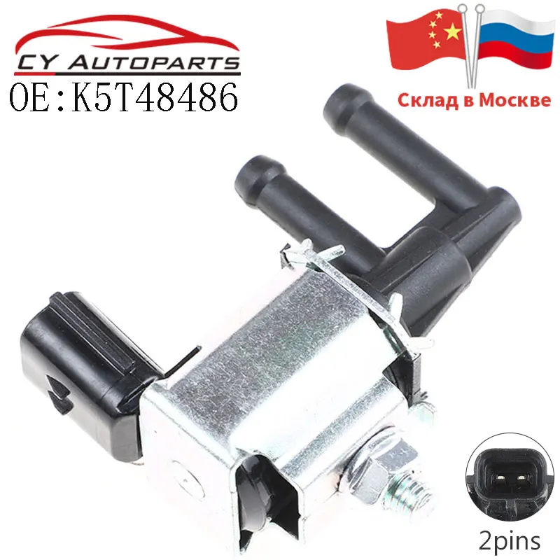 

Новая электронная сигарета K5T48486 для Mazda Protege 5 626, 6 дюймов